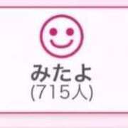 ヒメ日記 2026/06/19 12:48 投稿 みずは 変態なんでも鑑定団