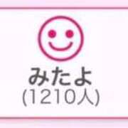 ヒメ日記 2026/06/19 23:46 投稿 みずは 変態なんでも鑑定団