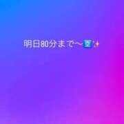 ヒメ日記 2026/06/21 18:26 投稿 みずは 変態なんでも鑑定団