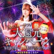 ヒメ日記 2026/07/08 08:46 投稿 みずは 変態なんでも鑑定団