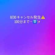 ヒメ日記 2026/08/27 08:47 投稿 みずは 変態なんでも鑑定団