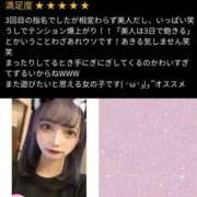 ヒメ日記 2025/03/29 16:07 投稿 にこ スピード日本橋店