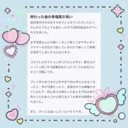 ヒメ日記 2025/08/19 19:37 投稿 にこ スピード日本橋店