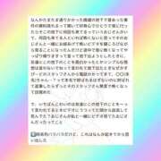 ヒメ日記 2025/09/15 23:37 投稿 にこ スピード日本橋店