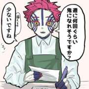 ヒメ日記 2025/11/03 02:47 投稿 にこ スピード日本橋店