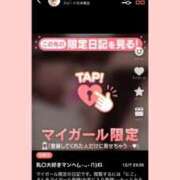 ヒメ日記 2025/12/08 04:57 投稿 にこ スピード日本橋店