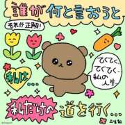 にこ にこ（スピード日本橋店） スピード日本橋店