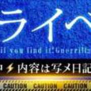 ヒメ日記 2024/12/31 00:00 投稿 一ノ瀬 新宿人妻城