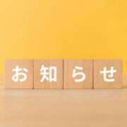 一ノ瀬 夏季休暇🌻✨ 新宿人妻城