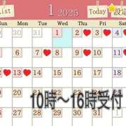 ヒメ日記 2024/12/28 09:28 投稿 京香 シャトーペトラ