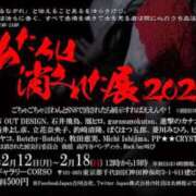 ヒメ日記 2024/02/18 22:02 投稿 嶺井雅姫 五十路マダムエクスプレス船橋店(カサブランカグループ)