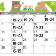 ヒメ日記 2025/04/02 06:00 投稿 れん アラビアンナイト