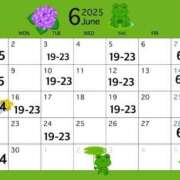 ヒメ日記 2025/05/31 08:28 投稿 れん アラビアンナイト