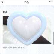 ヒメ日記 2025/10/23 07:00 投稿 れん アラビアンナイト