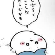 ヒメ日記 2026/03/27 04:45 投稿 れん アラビアンナイト