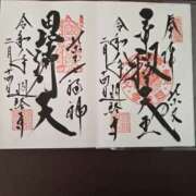 ヒメ日記 2026/03/09 12:40 投稿 浅田 鶯うぐ