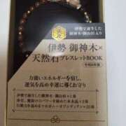 ヒメ日記 2026/03/15 12:14 投稿 浅田 鶯うぐ