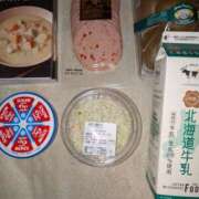 ヒメ日記 2024/12/12 19:16 投稿 谷口 鶯うぐ