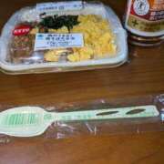 ヒメ日記 2024/12/20 14:36 投稿 谷口 鶯うぐ