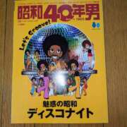 ヒメ日記 2025/02/01 10:34 投稿 谷口 鶯うぐ