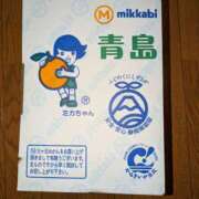 ヒメ日記 2025/02/07 19:22 投稿 谷口 鶯うぐ