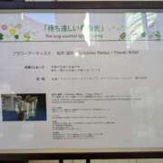 ヒメ日記 2025/02/09 09:00 投稿 谷口 鶯うぐ