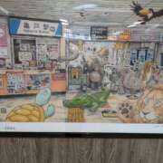 ヒメ日記 2025/04/27 09:54 投稿 谷口 鶯うぐ