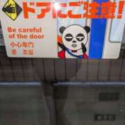 谷口 きのうのお礼です 鶯うぐ