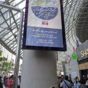 谷口 UFO　IZM   飯塚秀樹大センセ 鶯うぐ