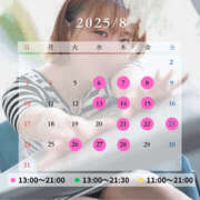 ヒメ日記 2025/07/23 00:20 投稿 エル 谷町人妻ゴールデン倶楽部