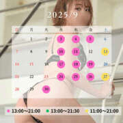 ヒメ日記 2025/08/09 00:20 投稿 エル 谷町人妻ゴールデン倶楽部