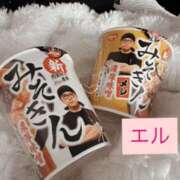 ヒメ日記 2025/10/03 16:35 投稿 エル 谷町人妻ゴールデン倶楽部