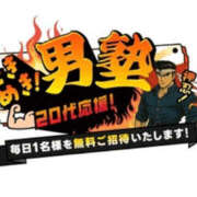 ヒメ日記 2025/10/17 13:00 投稿 エル 谷町人妻ゴールデン倶楽部
