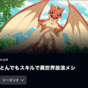 ヒメ日記 2025/10/24 21:25 投稿 エル 谷町人妻ゴールデン倶楽部