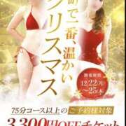 ヒメ日記 2025/12/22 14:25 投稿 エル 谷町人妻ゴールデン倶楽部