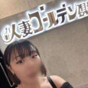 ヒメ日記 2025/12/27 10:50 投稿 エル 谷町人妻ゴールデン倶楽部