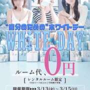 ヒメ日記 2026/03/01 11:05 投稿 エル 谷町人妻ゴールデン倶楽部