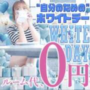 ヒメ日記 2026/03/14 10:50 投稿 エル 谷町人妻ゴールデン倶楽部