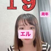 ヒメ日記 2026/05/11 11:00 投稿 エル 谷町人妻ゴールデン倶楽部