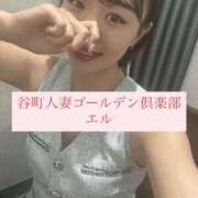 エル エル日記 谷町人妻ゴールデン倶楽部
