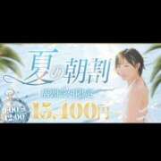 ヒメ日記 2026/08/24 11:00 投稿 エル 谷町人妻ゴールデン倶楽部