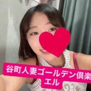 ヒメ日記 2026/09/08 13:30 投稿 エル 谷町人妻ゴールデン倶楽部