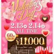 ヒメ日記 2025/02/12 13:34 投稿 あいか イエスグループ熊本　Kawaii（カワイイ）