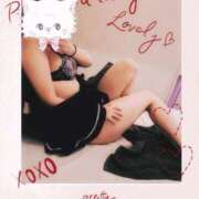 ヒメ日記 2025/03/17 13:24 投稿 あいか イエスグループ熊本　Kawaii（カワイイ）