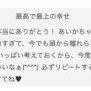 ヒメ日記 2025/03/19 16:26 投稿 あいか イエスグループ熊本　Kawaii（カワイイ）