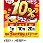 ヒメ日記 2025/03/20 17:34 投稿 あいか イエスグループ熊本　Kawaii（カワイイ）