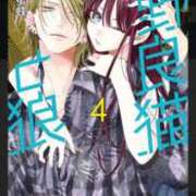 ヒメ日記 2025/04/08 16:40 投稿 あいか イエスグループ熊本　Kawaii（カワイイ）