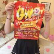 ヒメ日記 2025/04/25 20:22 投稿 あいか イエスグループ熊本　Kawaii（カワイイ）