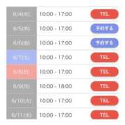 ヒメ日記 2025/06/04 12:07 投稿 あいか イエスグループ熊本　Kawaii（カワイイ）