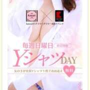 ヒメ日記 2025/08/09 21:44 投稿 あいか イエスグループ熊本　Kawaii（カワイイ）